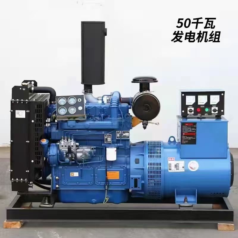 50千瓦发电机组