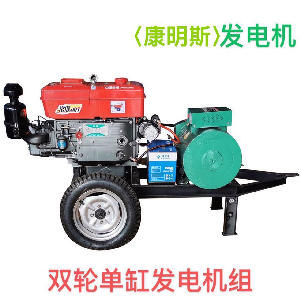 康明斯发电机